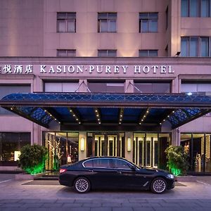 Yiwu Kasion Purey Hotel